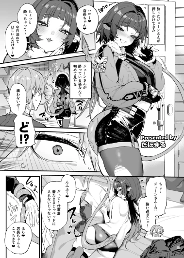 Page 37