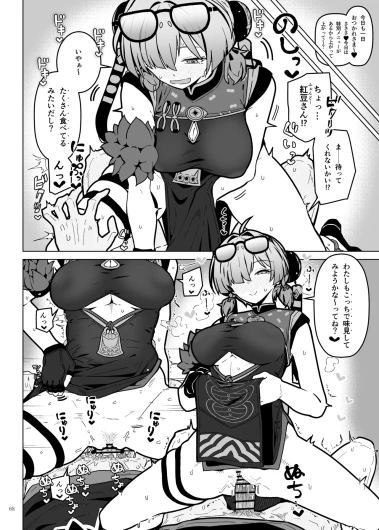 Page 70