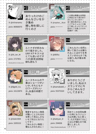 Page 62