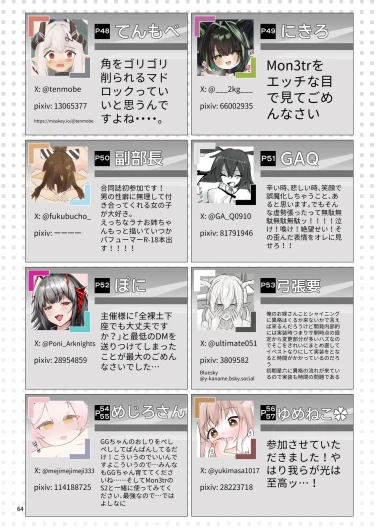 Page 64