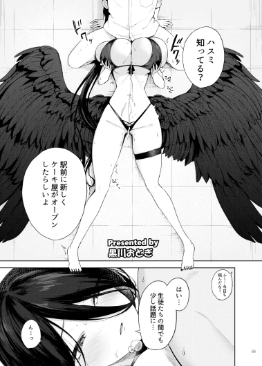 Page 67