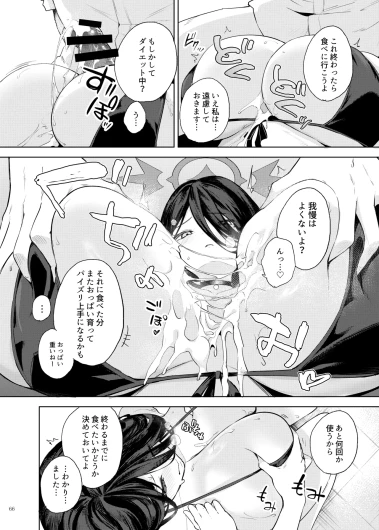 Page 68