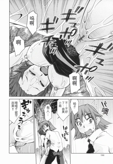 Page 145