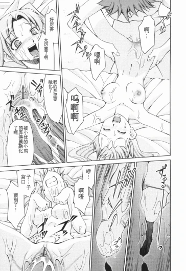 Page 182