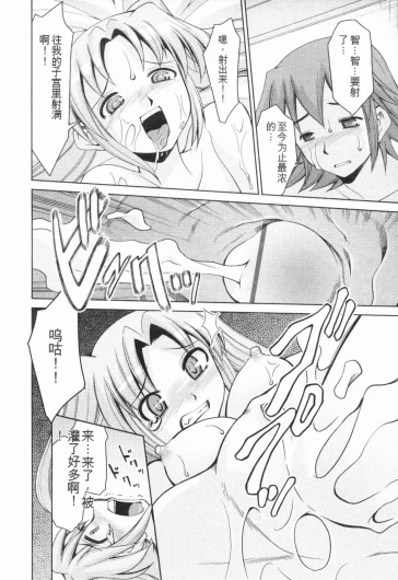 Page 183