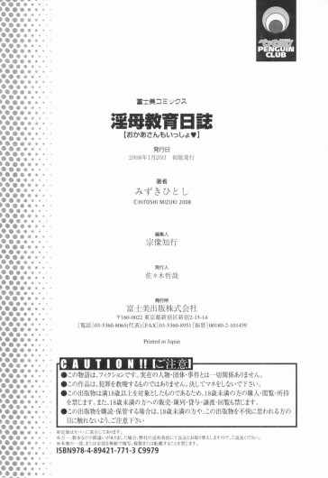 Page 190