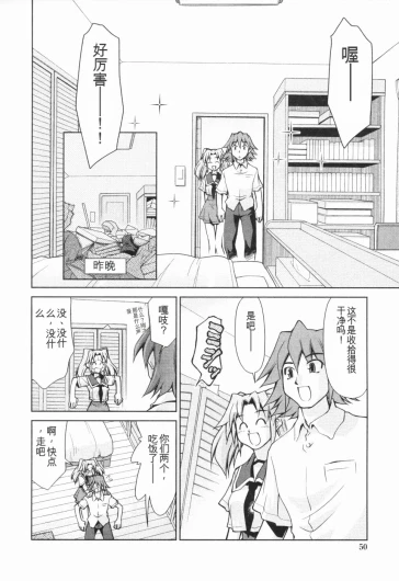 Page 51