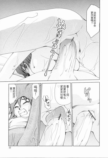Page 58