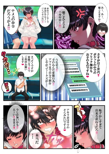 Page 44