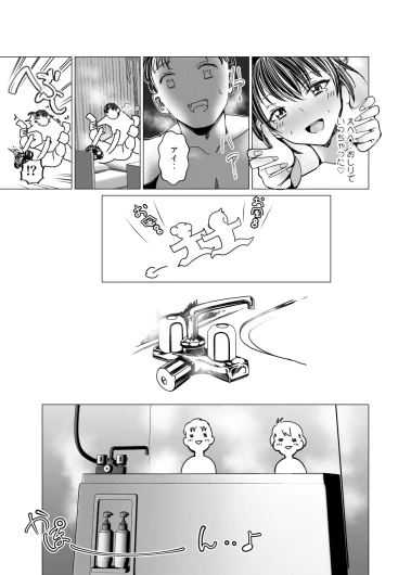 Page 50