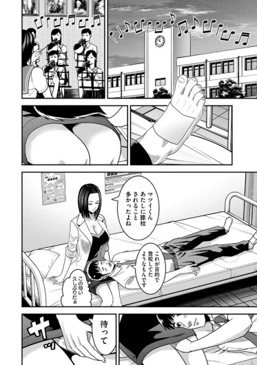 Page 152