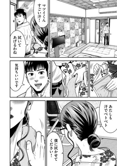 Page 174