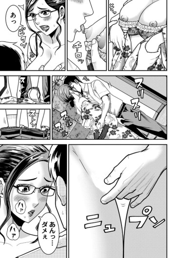 Page 177
