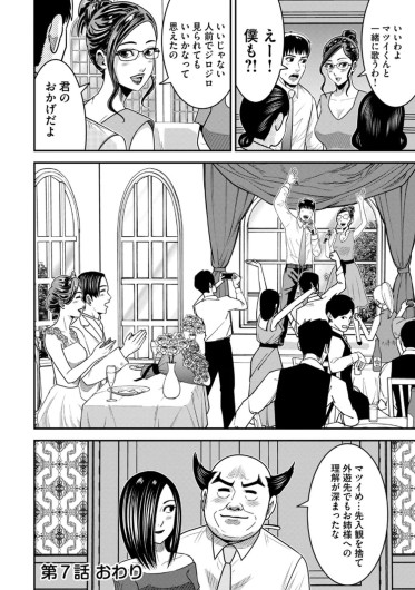 Page 186