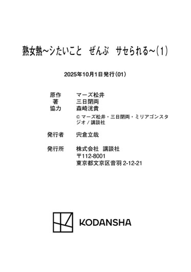 Page 202