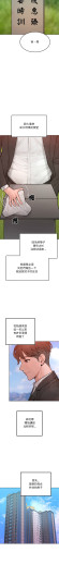 Page 212