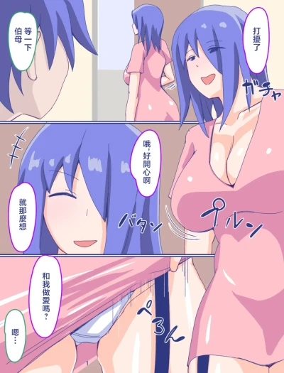 Page 184