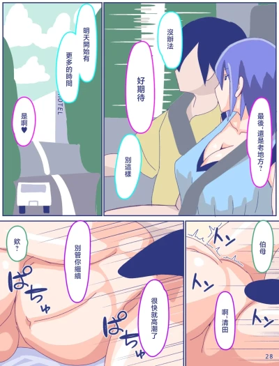 Page 211