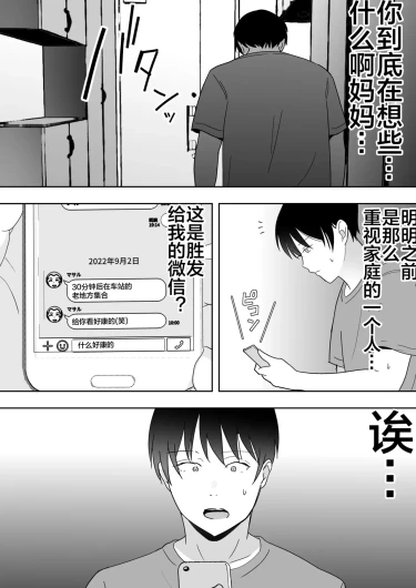 Page 193