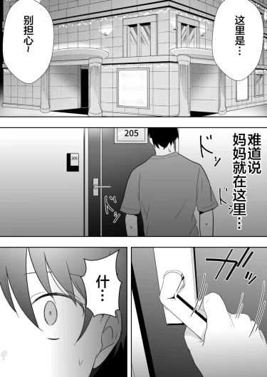 Page 195