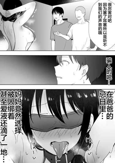 Page 197