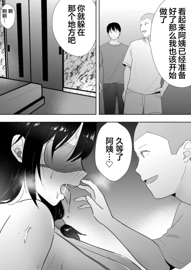 Page 199