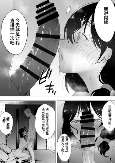 Page 217