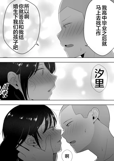 Page 219