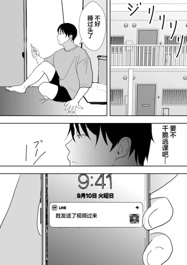 Page 241