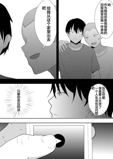 Page 242