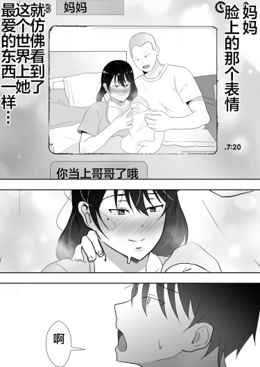 Page 244