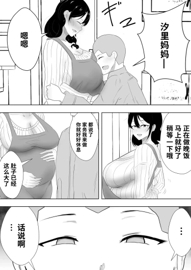 Page 253