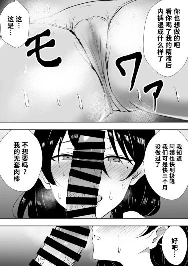 Page 261