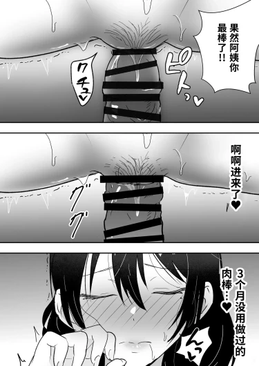 Page 264