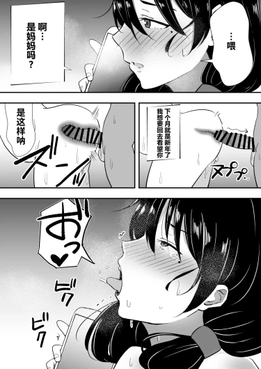 Page 269