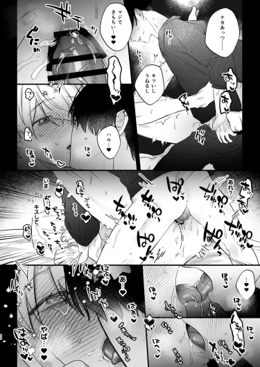 Page 50