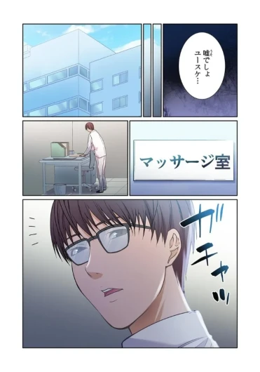 Page 86