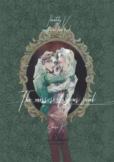 你的灵魂之镜丨The Mirror Of Your Soul