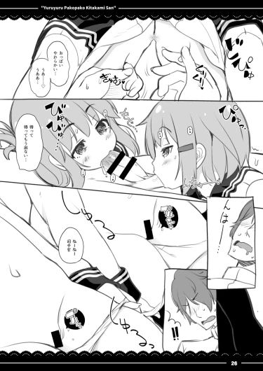 Page 27