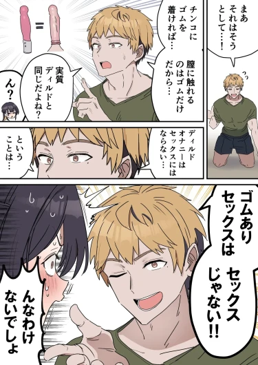 Page 104