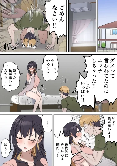 Page 137