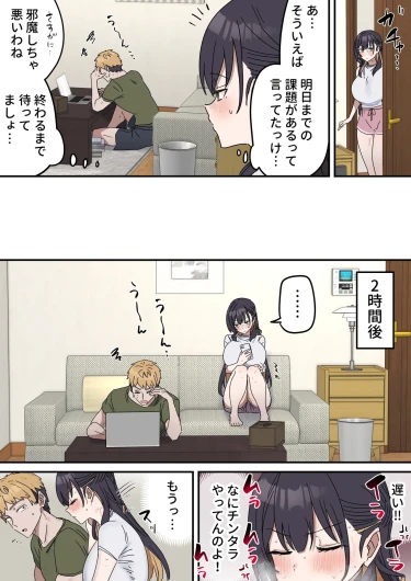 Page 141