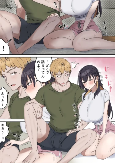 Page 142