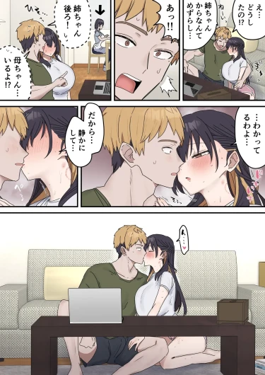 Page 143
