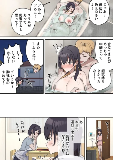 Page 159