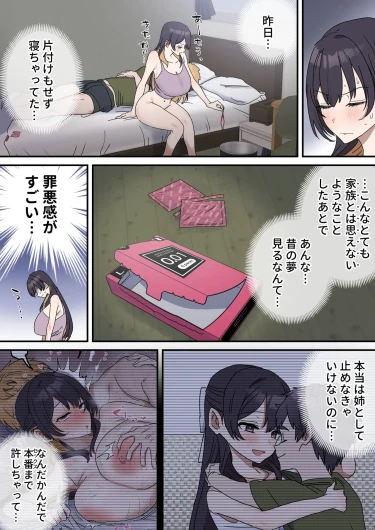 Page 164
