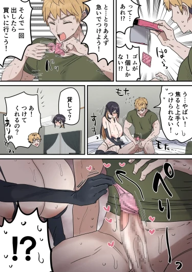 Page 178