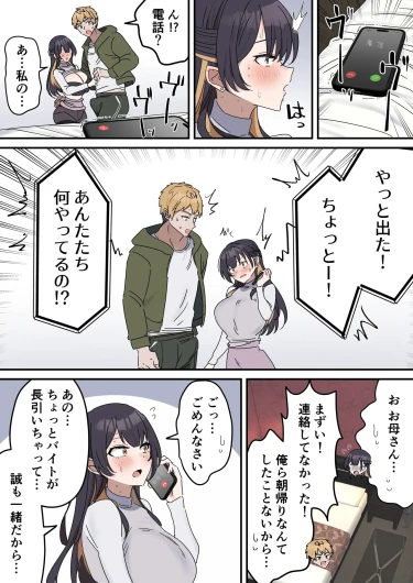 Page 55