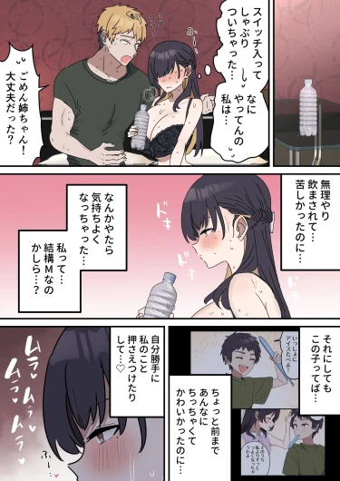 Page 82