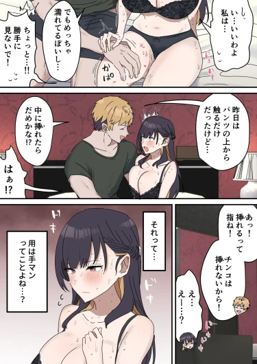 Page 84